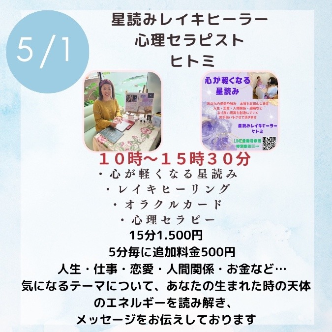 5/1水曜日　上尾市エコーズカフェにて